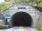 国道309号　水越トンネル工事